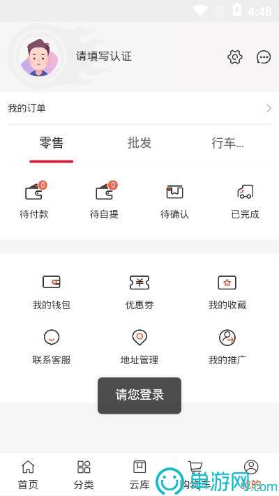 开云体育半岛电竞体育登录网址查询方法及安全登录指南